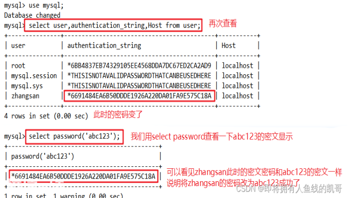 MySQL basic operation command of database MySQL basic operation command of database-图片41